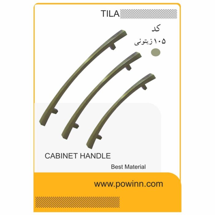 دستگیره کابینت تیلا کد 105 زیتونی - تصویر 1