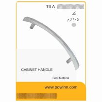 دستگیره کابینت تیلا کد 105 کرم سایز 192