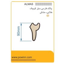 پلاک الماس فارسی کوچک رنگ طلایی شماره 2