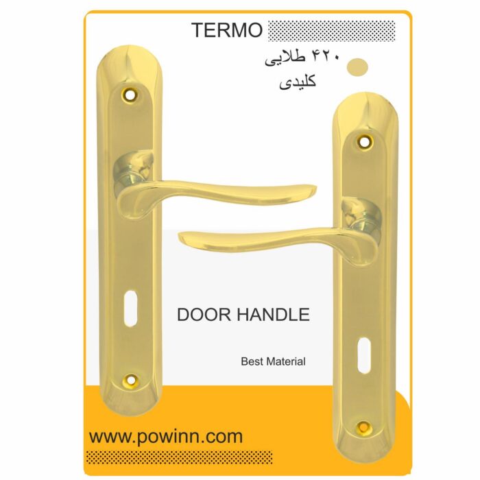 دستگیره در ترمو کد 420 طلایی کلیدی تولید قبل - تصویر 1