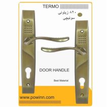 دستگیره در ترمو کد 820 زیتونی سوئیچی بدون جعبه و بدون پیچ و مهره فیکس