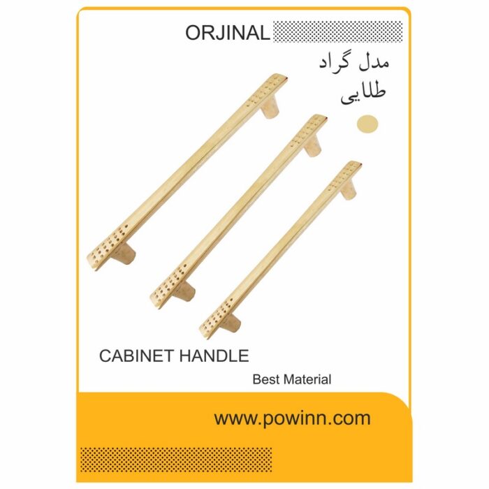 دستگیره کابینت اورجینال مدل گراد طلایی - Image 1