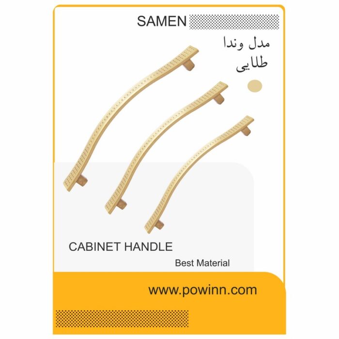 دستگیره کابینت ثامن مدل وندا طلایی - Image 1