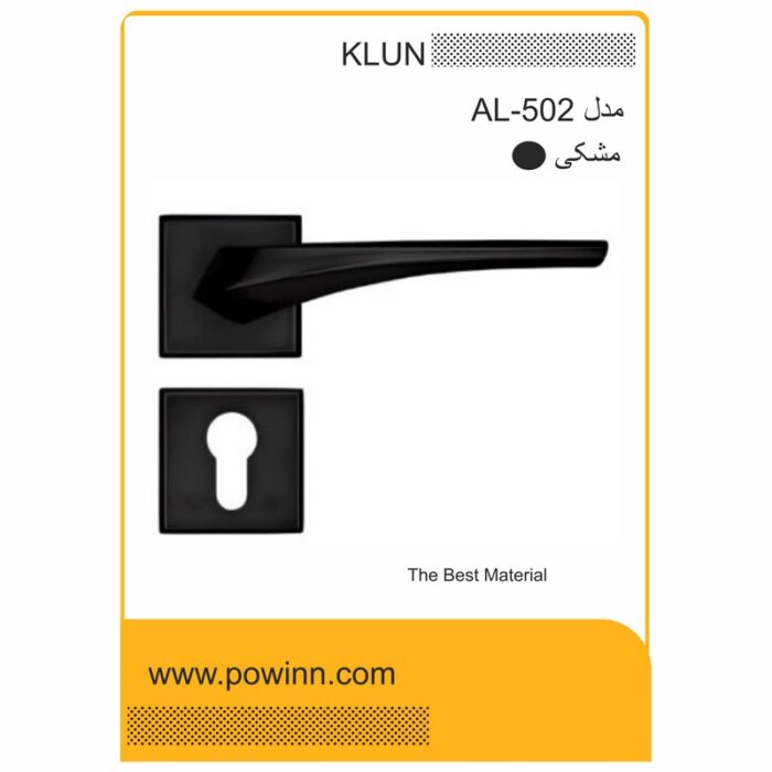 دستگیره رزت کلون کد AL-RS502 پلاک مربع مشکی - تصویر 1