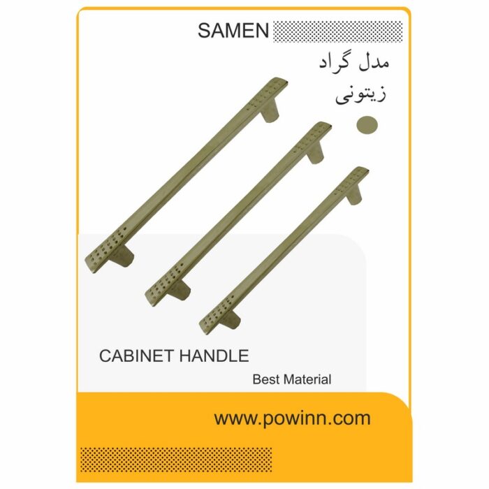دستگیره کابینت ثامن مدل گراد زیتونی - تصویر 1