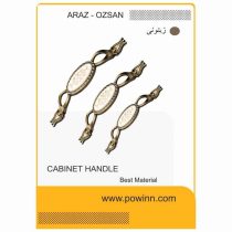 دستگیره کابینت آراز - اوزسان کد 1258 زیتونی