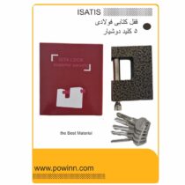 قفل کتابی 100فولادی ایساتیس 5کلید دوشیار