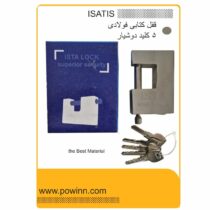 قفل کتابی 90فولادی ایساتیس 5کلید دوشیار