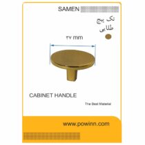 دستگیره کابینت تک پیچ ثامن مدل گرد طلایی