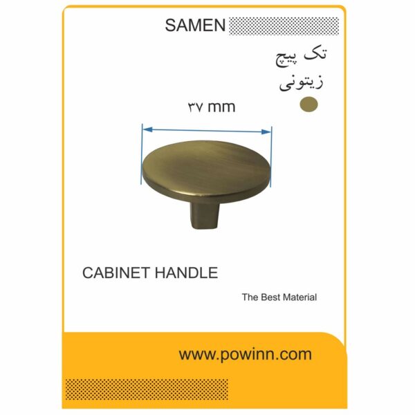 دستگیره کابینت تک پیچ ثامن مدل گرد زیتونی