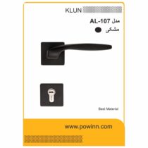 دستگیره رزت کلون کد AL-107 پلاک مربع مشکی