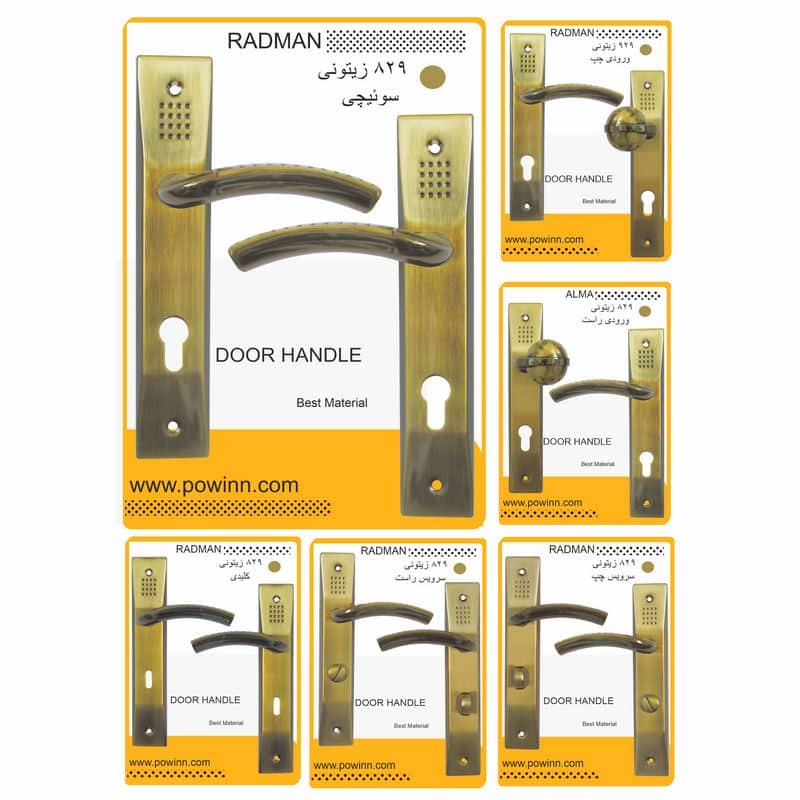 829olive دستگیره در رادمان مدل 829 خالدار زیتونی بدون جعبه و بدون پیچ و مهره فیکس - تصویر 1