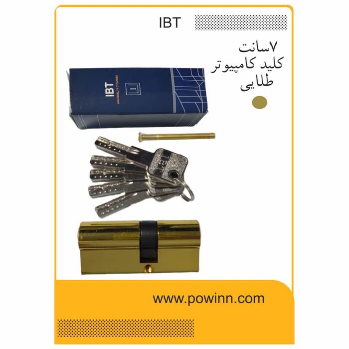 مغزی قفل 7 سانت آی بی تی طلایی کلید کامپیوتر - Image 1