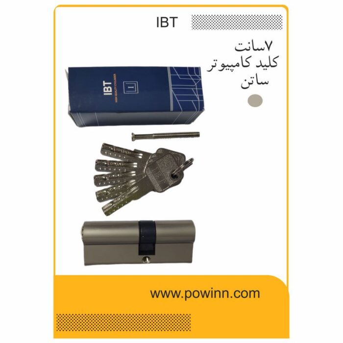 مغزی قفل 7 سانت آی بی تی ساتن کلید کامپیوتر - Image 1