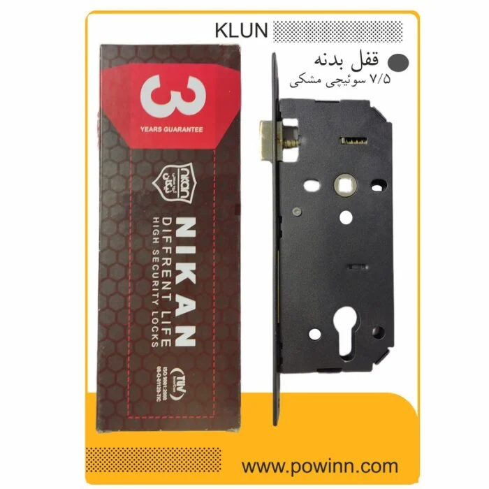 قفل بدنه 7/5 نیکان سوئیچی مشکی - تصویر 1
