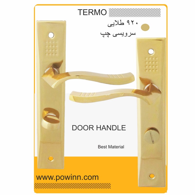 920 gold-4 دستگیره در ترمو کد 920طلایی سرویس چپ بدون جعبه و بدون پیچ و مهره فیکس - تصویر 1