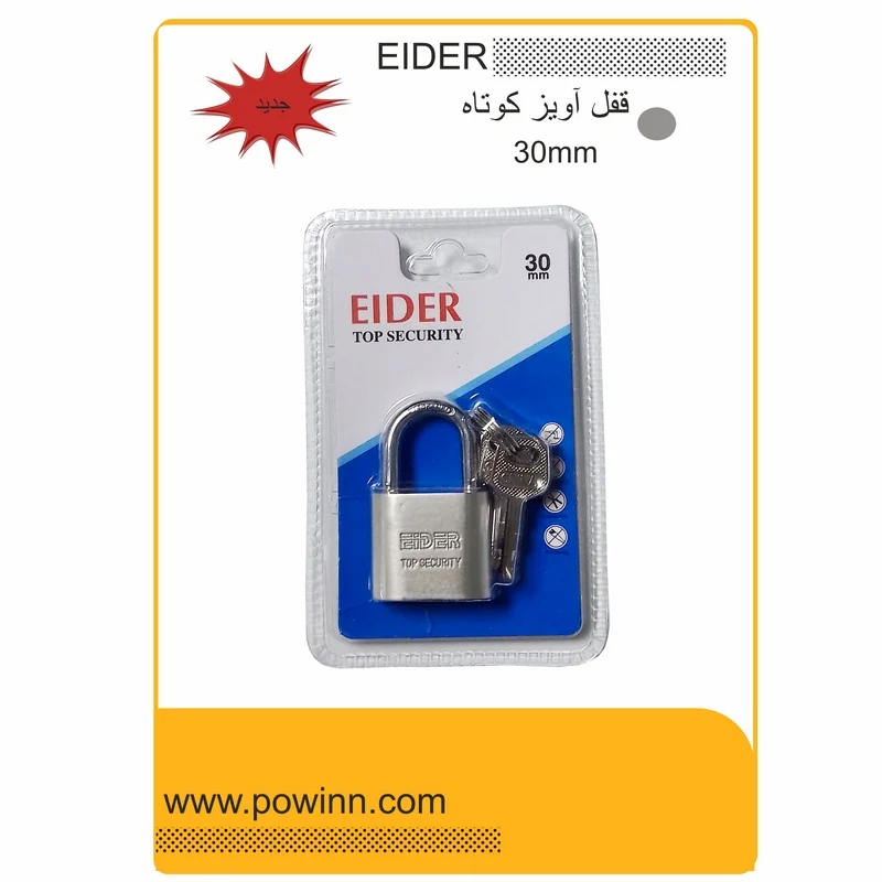 Eder Brand Short 30 Padlock new قفل آویز ایدر سایز 30 کوتاه - تصویر 1