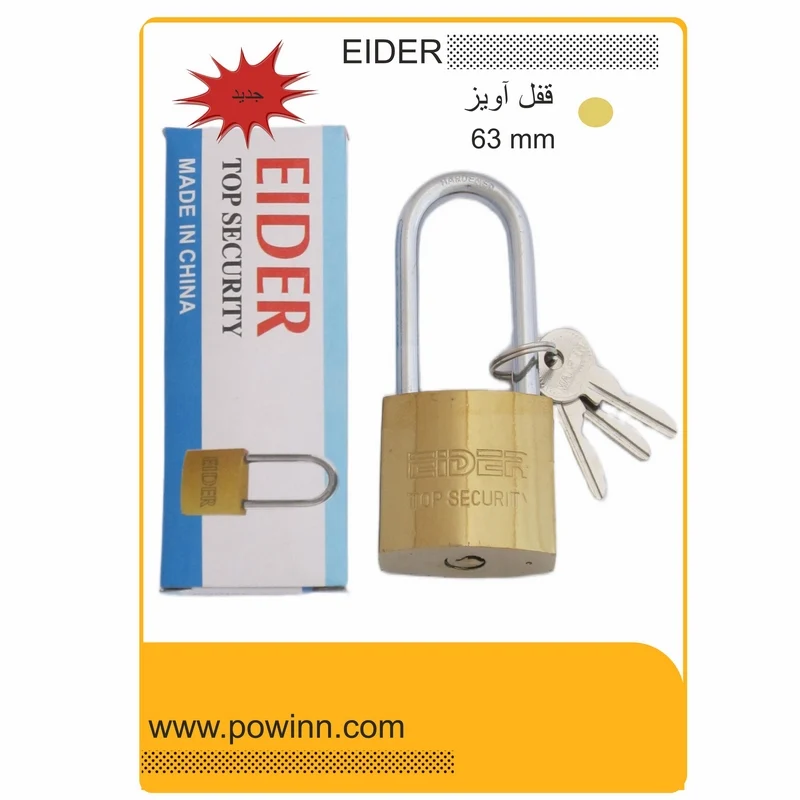 Eder Brand long 63Padlock new قفل آویز ایدر سایز 63 پایه بلند - تصویر 1