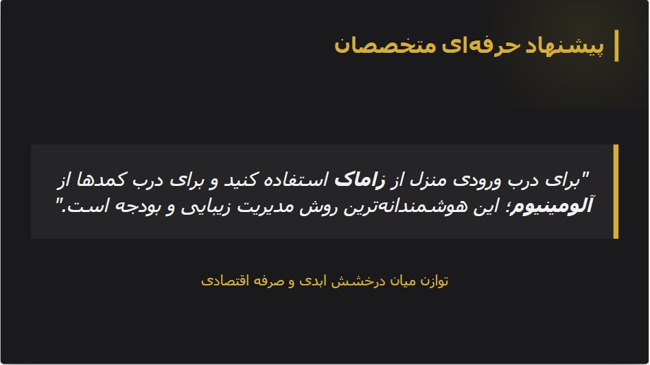 مزایای دستگیره زاماک با آبکاری نیکل و کروم برای تمیز کردن آسان و ماندگاری رنگ.