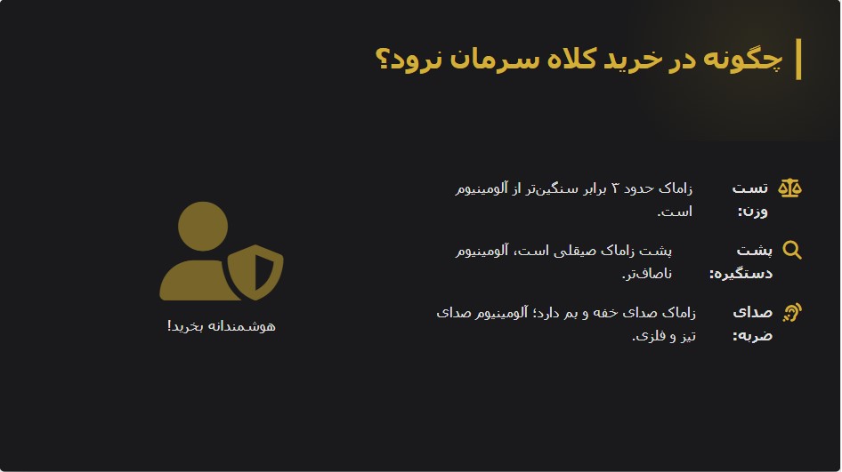 راهنمای تشخیص تفاوت دستگیره زاماک و آلومینیوم برای نگهداری و تمیز کردن دستگیره درب